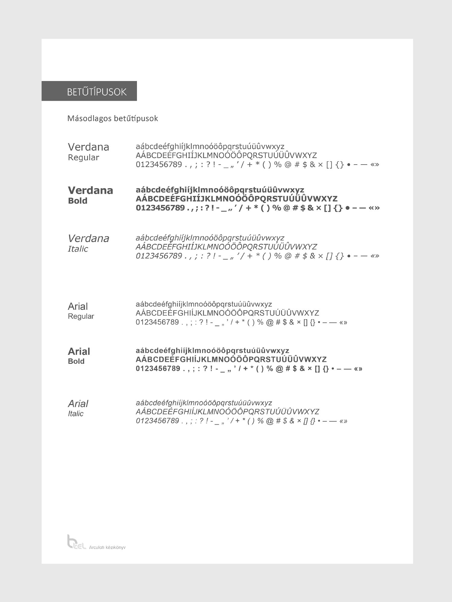 logo and branding - xsoft media